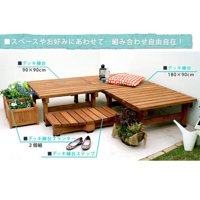 エクステリア