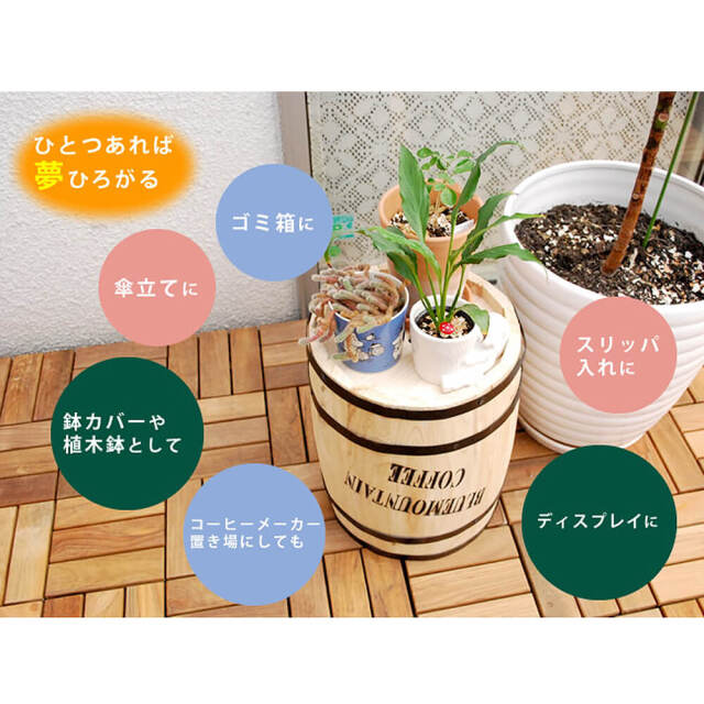 Barrel（バレル） コーヒーバレルプランター