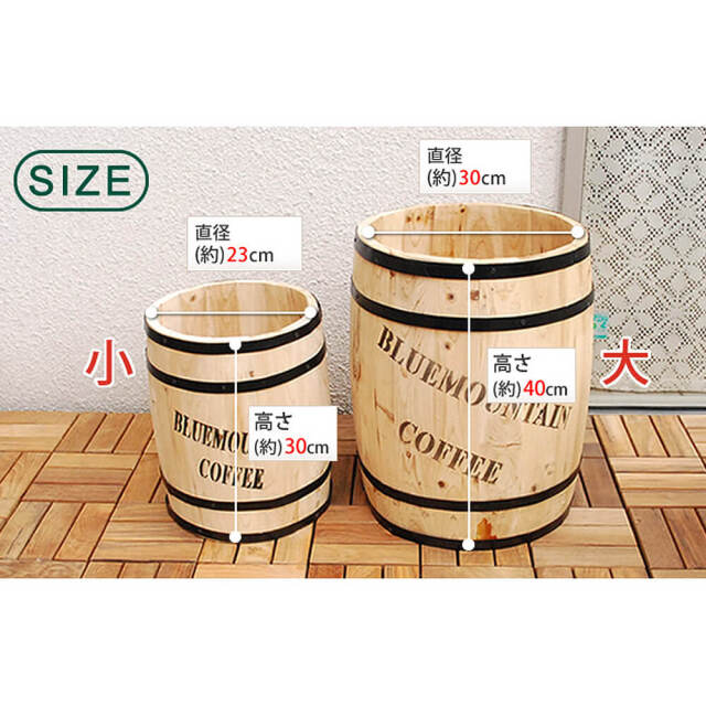 Barrel（バレル） コーヒーバレルプランター