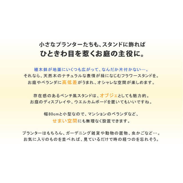 Stand（スタンド） フラワースタンド 2段