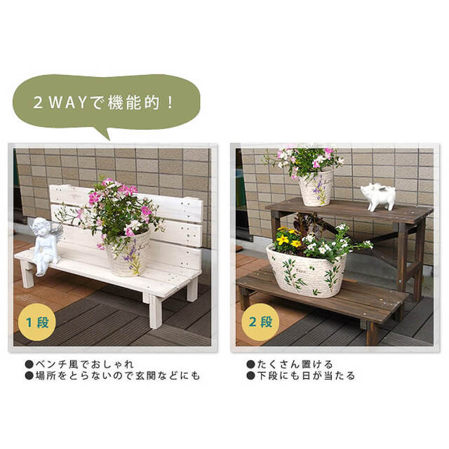 Stand（スタンド） フラワースタンド 2段