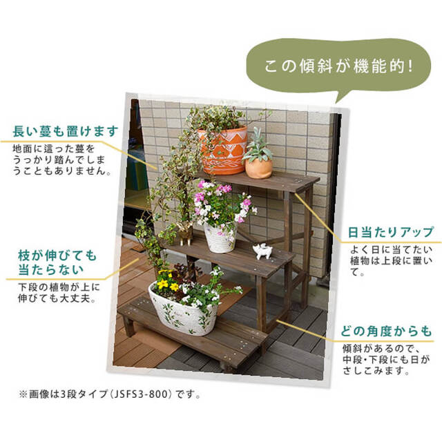 Stand（スタンド） フラワースタンド 2段