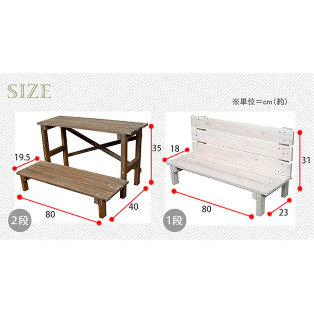 Stand（スタンド） フラワースタンド 2段