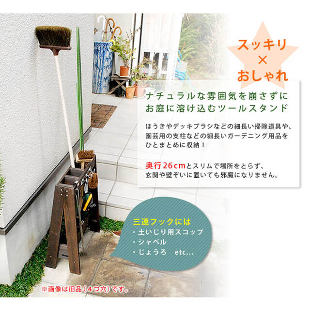 Stand（スタンド） ツールスタンド