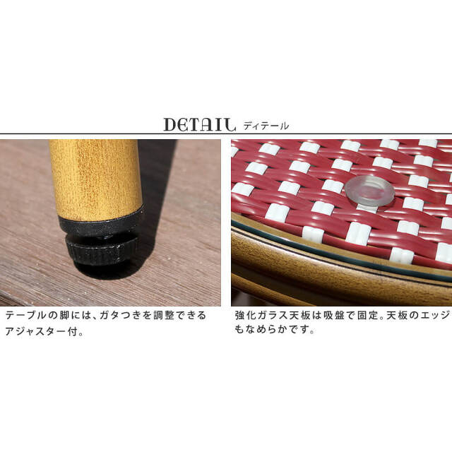 Theehuis（テーホイス） ラウンドテーブル5点セット