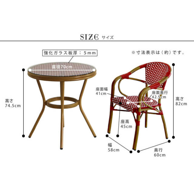 Theehuis（テーホイス） ラウンドテーブル5点セット