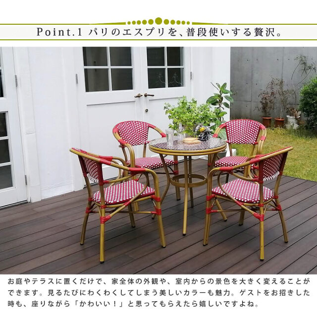 Theehuis（テーホイス） ラウンドテーブル5点セット