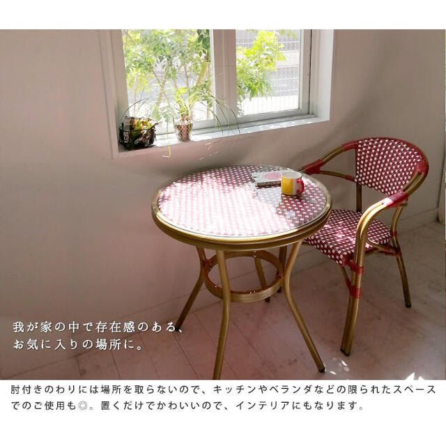 Theehuis（テーホイス） ラウンドテーブル5点セット