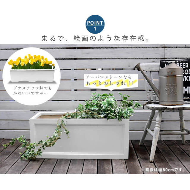 Ｐｌａｎｔｅｒ（プランター）　マグネシウムプランター