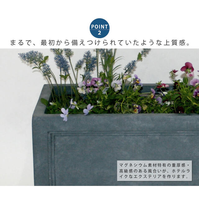 Planter（プランター） マグネシウムプランター