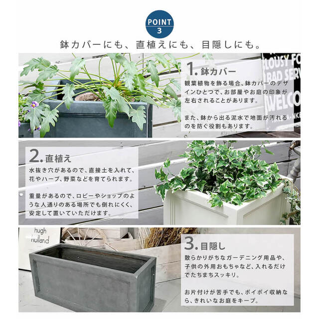 Ｐｌａｎｔｅｒ（プランター）　マグネシウムプランター
