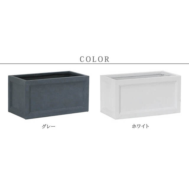 Ｐｌａｎｔｅｒ（プランター）　マグネシウムプランター