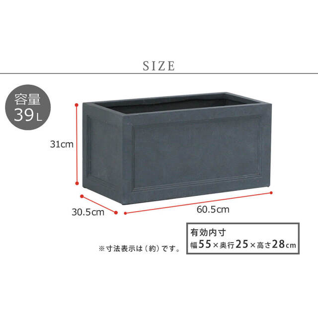 Planter（プランター） マグネシウムプランター