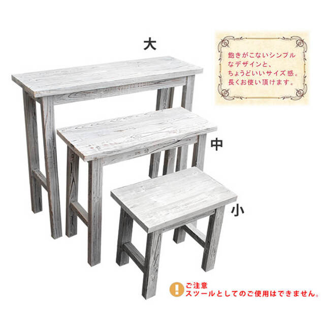 Ruck（ラック） フラワーラック 3点セット