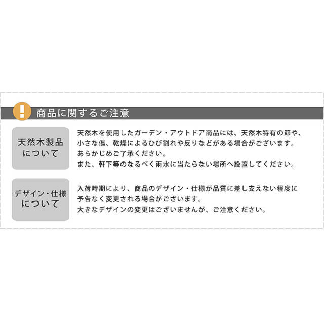 Ruck（ラック） フラワーラック 3点セット