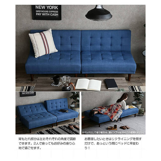 York（ヨーク） リクライニング式2人掛けソファーベッド