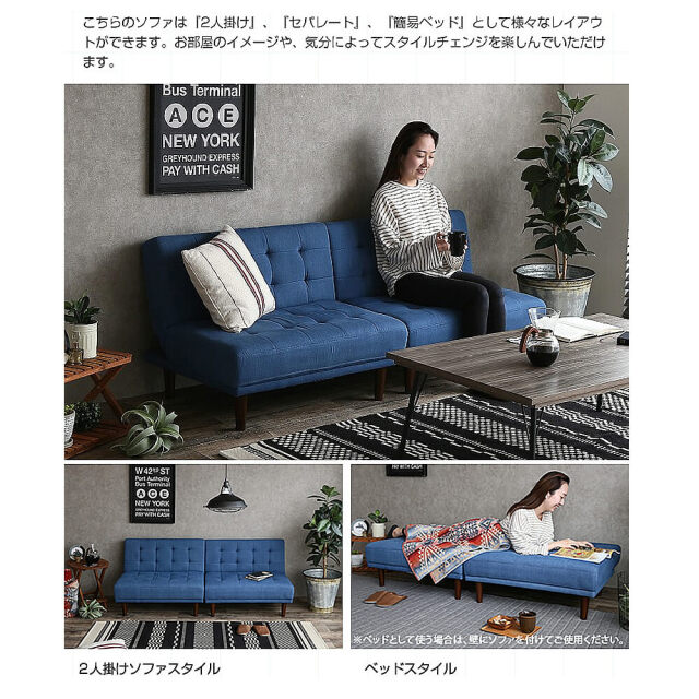 York（ヨーク） リクライニング式2人掛けソファーベッド