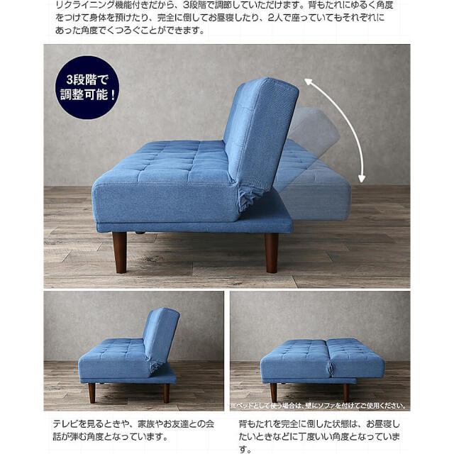 York（ヨーク） リクライニング式2人掛けソファーベッド