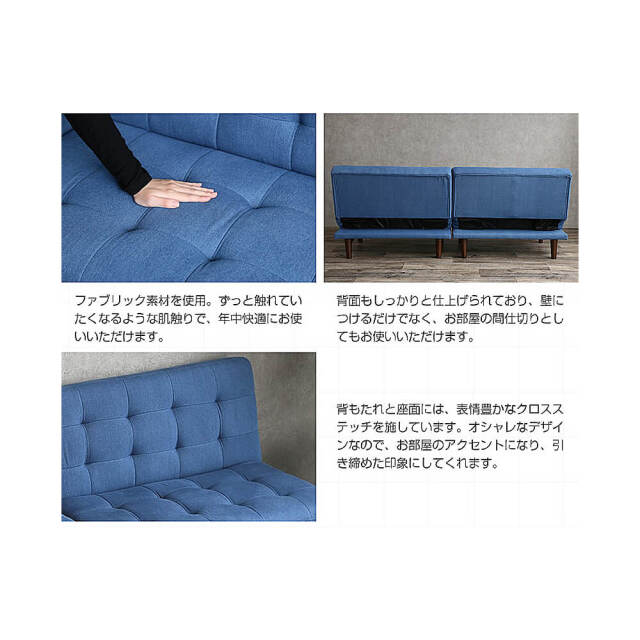 York（ヨーク） リクライニング式2人掛けソファーベッド