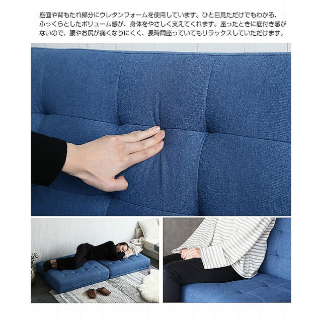 York（ヨーク） リクライニング式2人掛けソファーベッド
