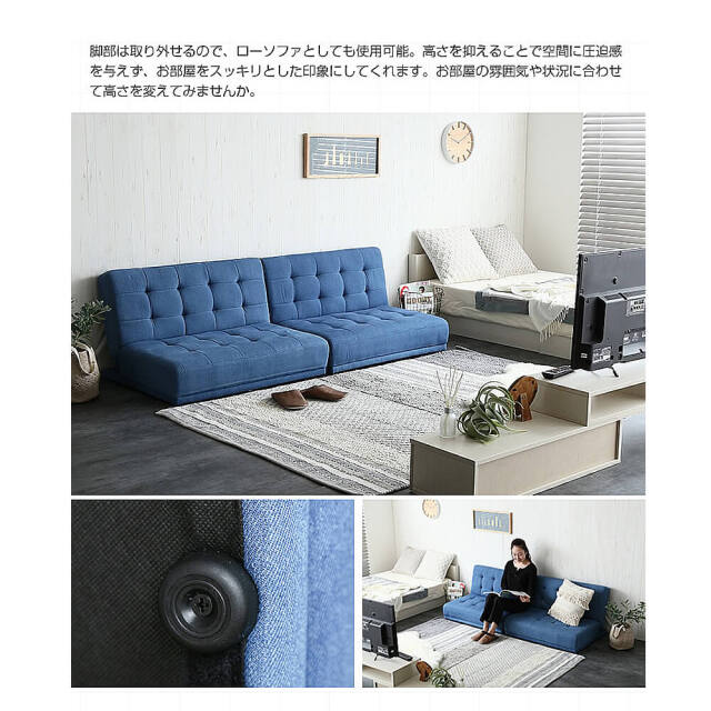 York（ヨーク） リクライニング式2人掛けソファーベッド