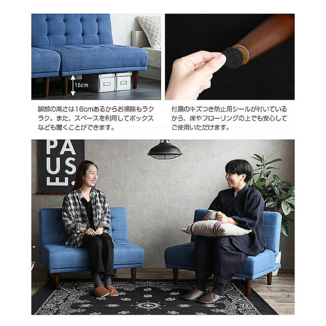 York（ヨーク） リクライニング式2人掛けソファーベッド