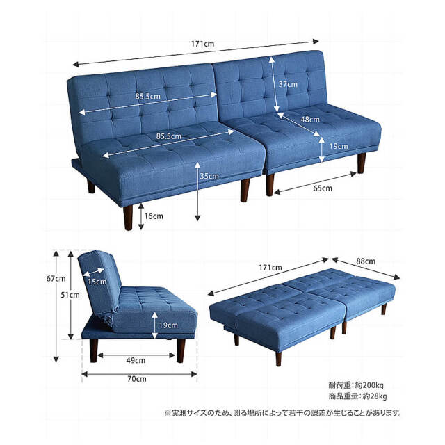 York（ヨーク） リクライニング式2人掛けソファーベッド
