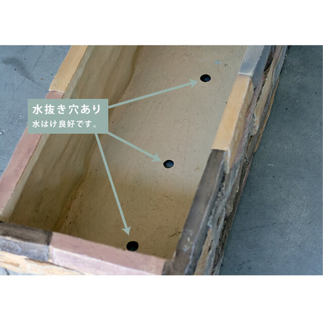 Planter（プランター） レンガ調プランター 幅80cmタイプ