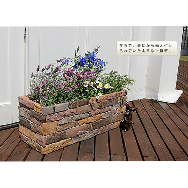 Planter（プランター） レンガ調プランター 幅80cmタイプ