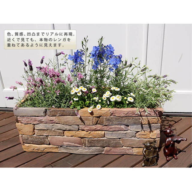 Planter（プランター） レンガ調プランター 幅80cmタイプ