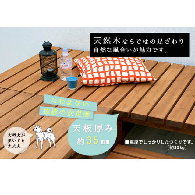Wooddeck（ウッドデッキ） ウッドデッキ 幅 180 cm × 奥行 90cm ステップセット