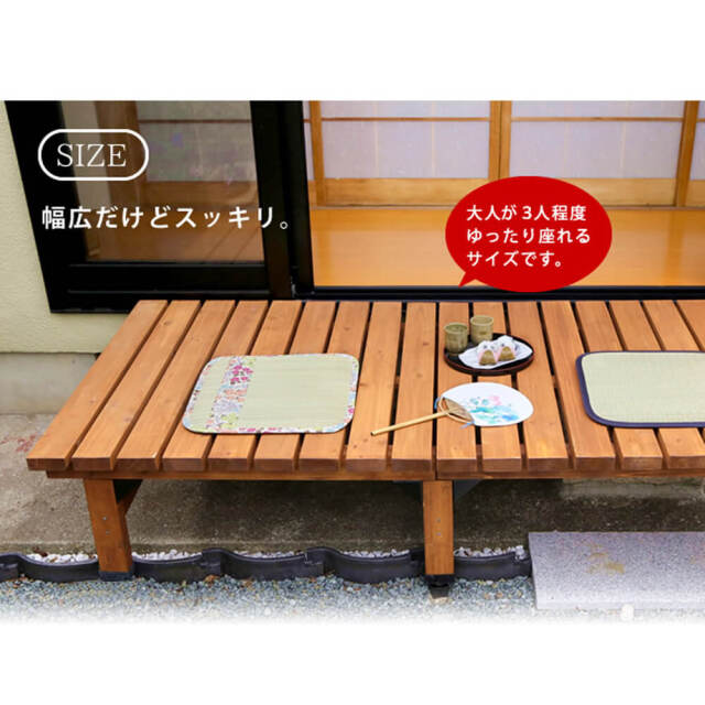 Ｗｏｏｄｄｅｃｋ（ウッドデッキ）　ウッドデッキ　幅　１８０　ｃｍ　×　奥行　９０ｃｍ　３点セット
