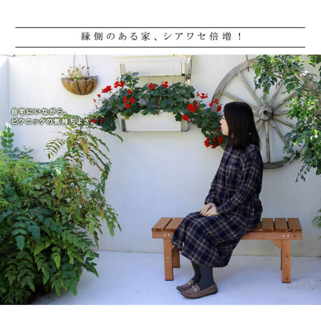 Hiyori（ヒヨリ） 縁台ベンチ 幅 107cm × 奥行 34cm