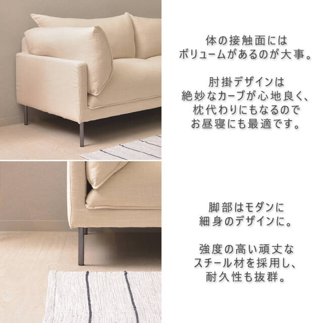 Allan（アラン） 2人掛けソファー