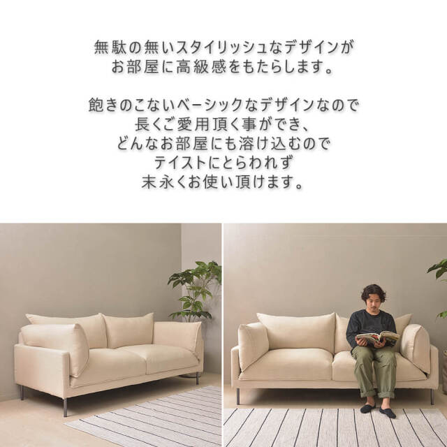 Allan（アラン） 2人掛けソファー