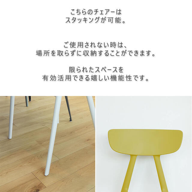 Atli（アトリー） カラースタッキングチェアー