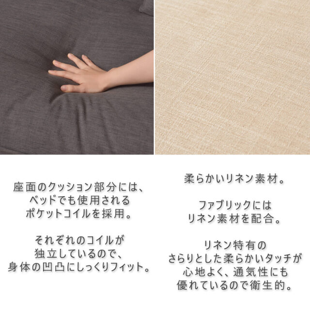Salem（サレム） 2人掛けソファー