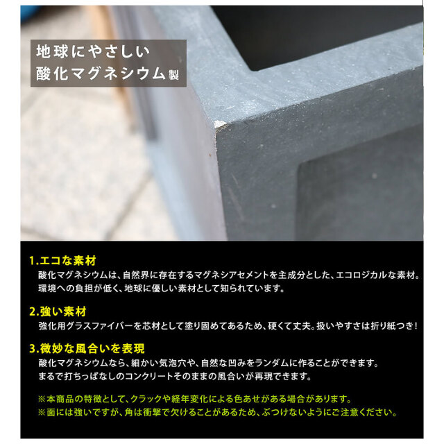 エクステリア