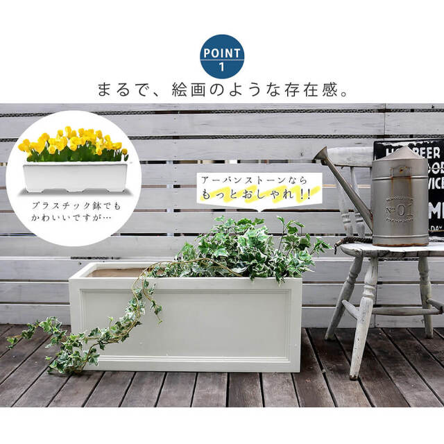 エクステリア