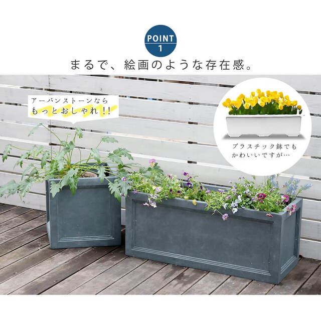 エクステリア