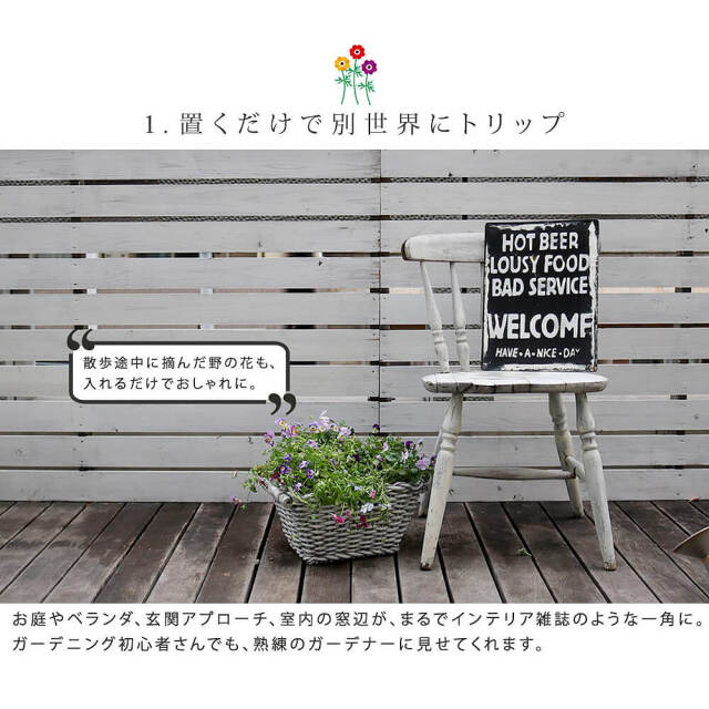 エクステリア