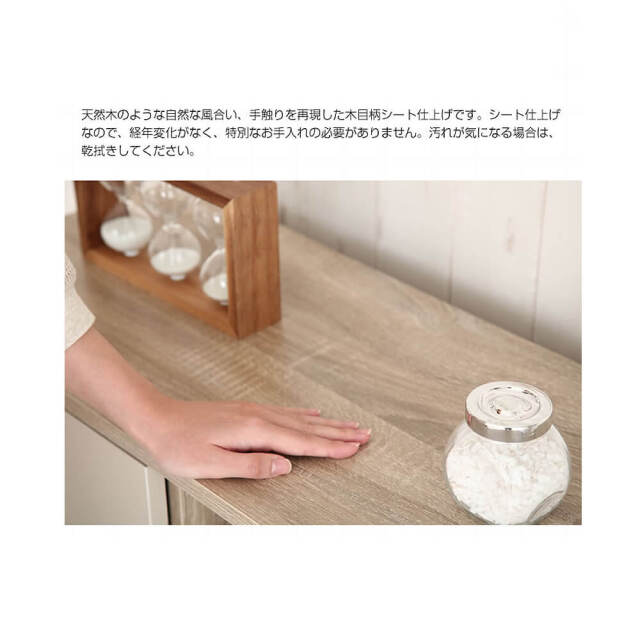 Rine（リイネ） バイカラーキャビネット