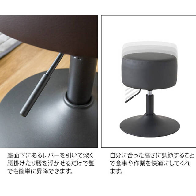 Philos（フィロス）昇降スツール