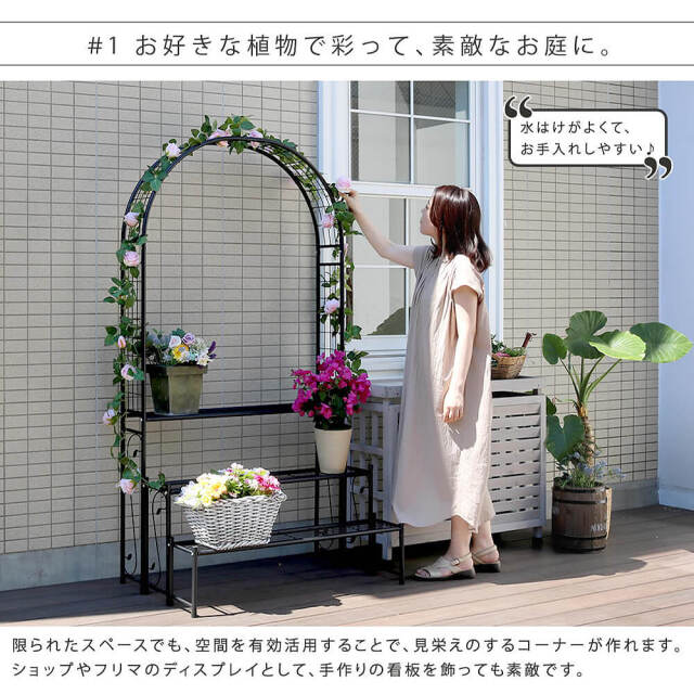 エクステリア