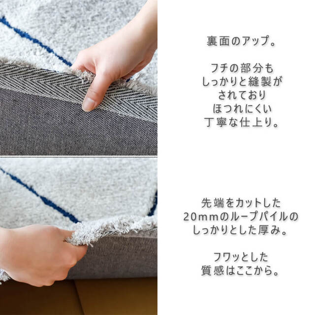 Runon（ルノン） 幾何学柄ラグマット