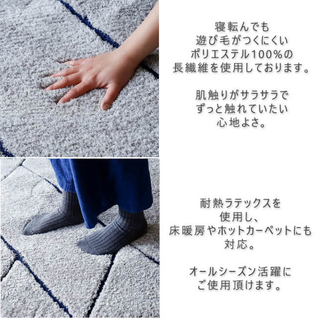 Runon（ルノン） 幾何学柄ラグマット