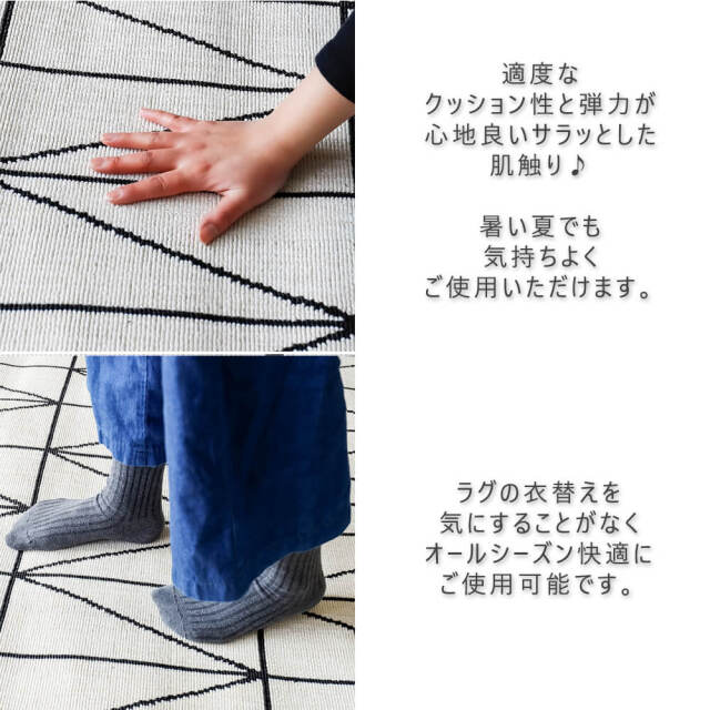 Neo（ネオ） ウィルトン織ラグマット