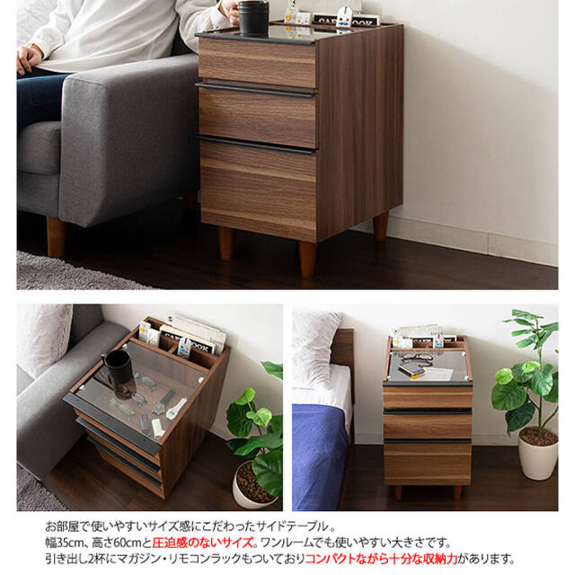 全国送料込 ◆ サイドテーブル 引き出し付き(TPS4827) 全国送料込 ◇ サイドテーブル 引き出し付き(TPS4827)の通販はau PAY