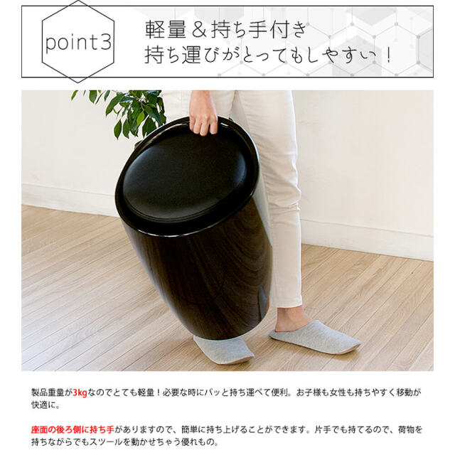 Benzoin（ベンゾイン）　持ち手付き収納スツール