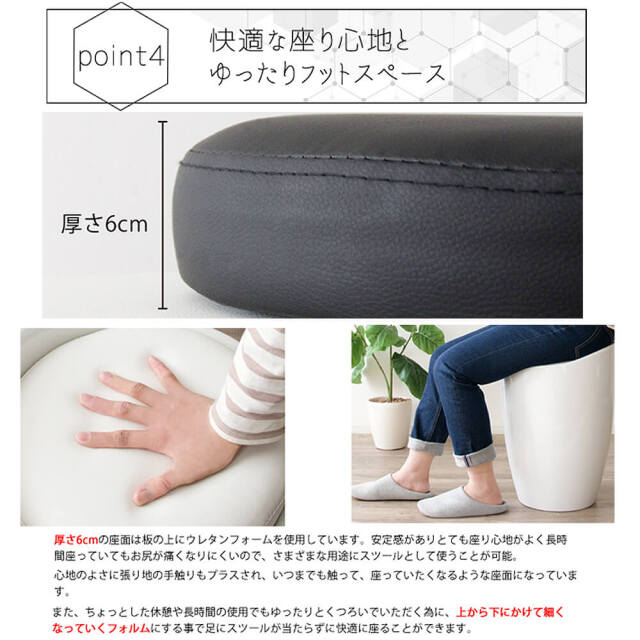 Benzoin（ベンゾイン）　持ち手付き収納スツール